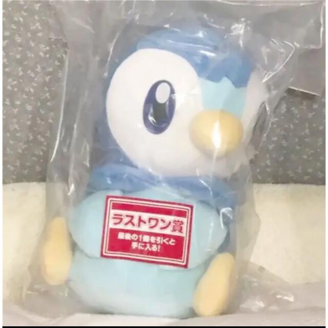 ポッチャマ★一番くじ★セブンイレブン★非売品