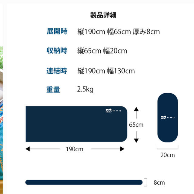 値下げ【3枚セット】WAQ インフレーター　マット キャンピングマット 8cm