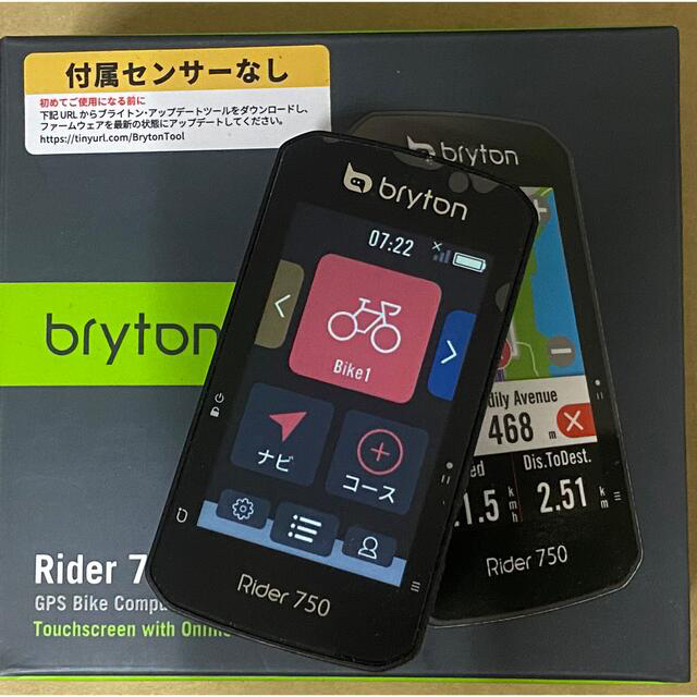 bryton ブライトン Rider 750E シリコンケース付き - パーツ