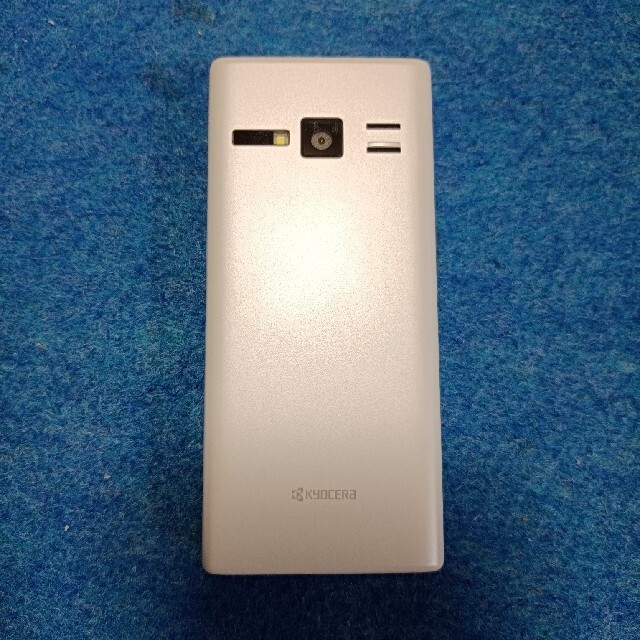 KYOCERA DIGNO ケータイ2 701KC ホワイト 本物 40.0%割引 www.gold-and ...