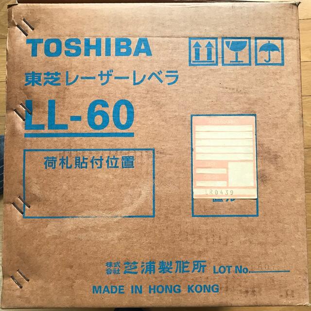 TOSHIBA/東芝 レーザーレベラ LL-60