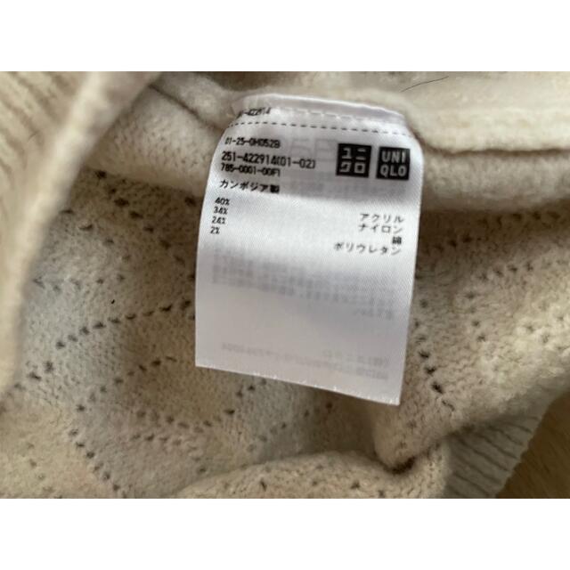 UNIQLO(ユニクロ)のニット レディースのトップス(ニット/セーター)の商品写真