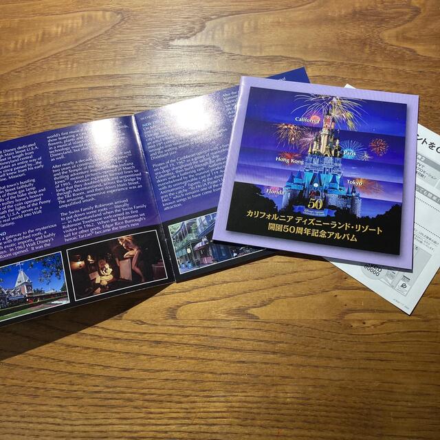 Disney(ディズニー)の【2枚組】カリフォルニア ディズニーランド・リゾート開園50周年記念アルバム エンタメ/ホビーのCD(キッズ/ファミリー)の商品写真