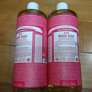 ドクターブロナー(Dr.Bronner)のドクターブロナーマジックソープ　946mlオーガニックソープ　×2(ボディソープ/石鹸)