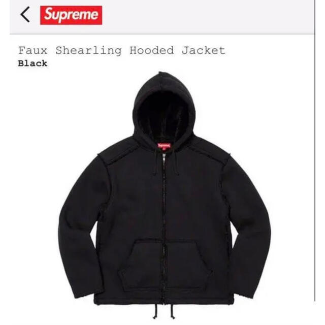 Supreme(シュプリーム)のSupreme Faux Shearling Hooded Jacket Tan メンズのジャケット/アウター(ブルゾン)の商品写真