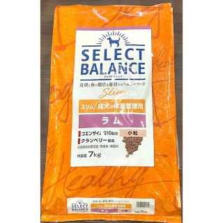 セレクト(SELECT)の【送料無料】 セレクトバランス ラム 小粒 7kg スリム ドックフード(ペットフード)