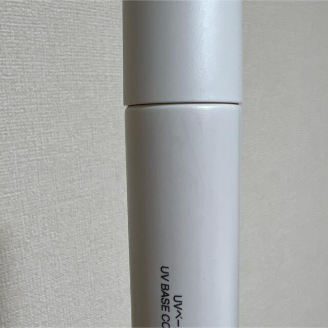 MUJI (無印良品)(ムジルシリョウヒン)の無印良品 UVベースコントロールカラー パープル コスメ/美容のベースメイク/化粧品(コントロールカラー)の商品写真