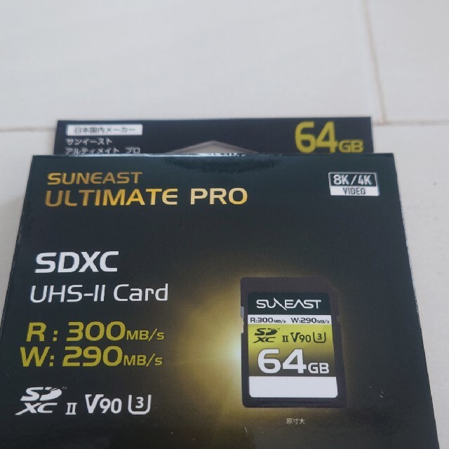 SUNEAST SDXCカード UHS-II V90 128GB サンイースト
