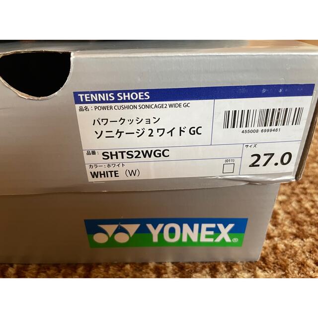 YONEX - ヨネックス テニスシューズ パワークッションソニケージ2 ...