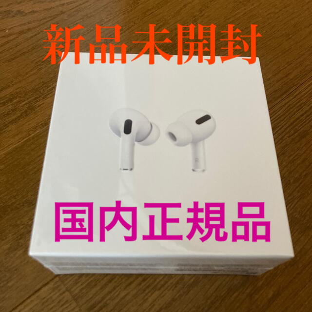 AirPods Pro MLWK3J/A 新品未使用　未開封のサムネイル