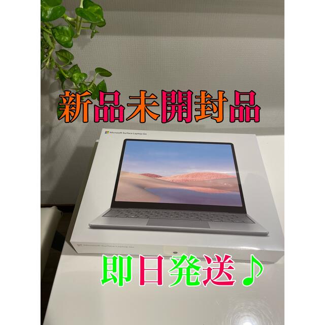 Microsoft THH-00020 Surface Laptop Go | www.jarussi.com.br