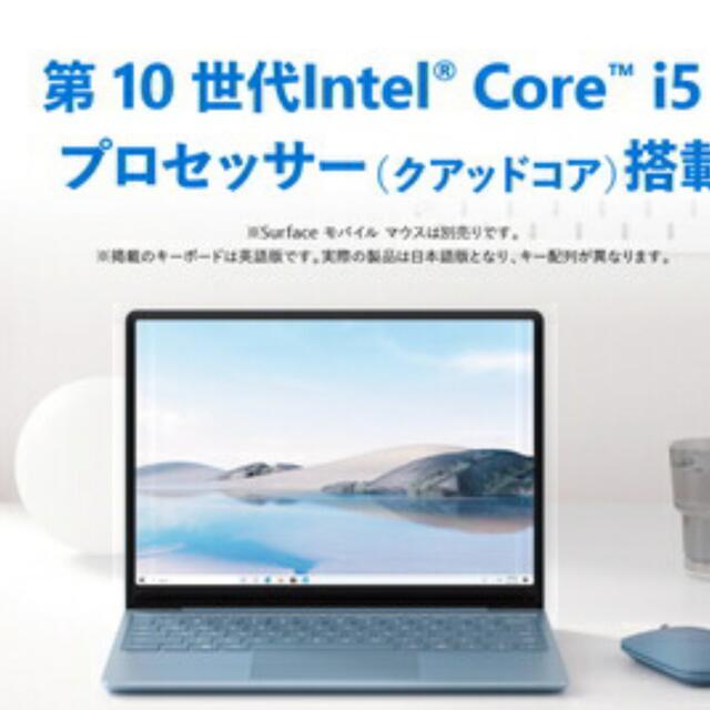 Microsoft THH-00020 Surface Laptop Go - ノートPC