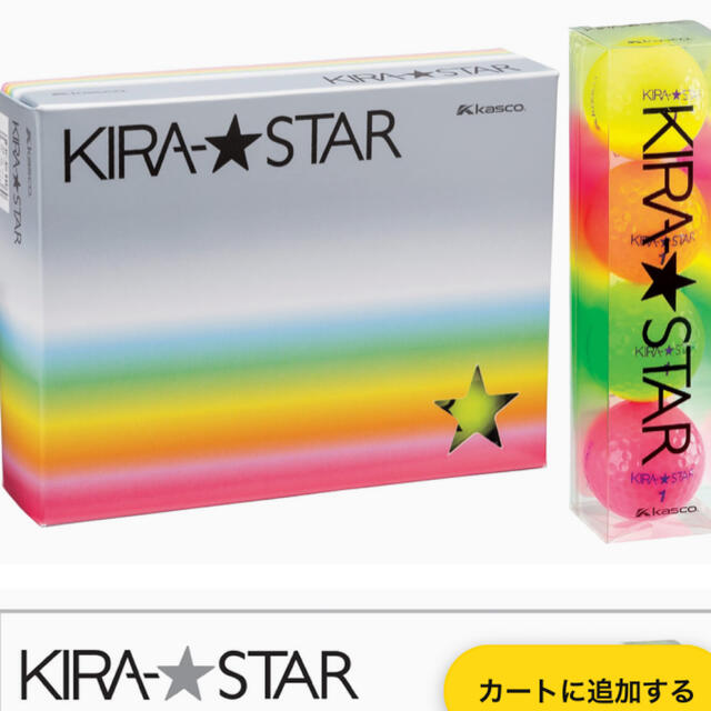 Kasco(キャスコ)のHONMA D-1/キャスコ(Kasco) ゴルフボール KIRA STAR2 スポーツ/アウトドアのゴルフ(その他)の商品写真