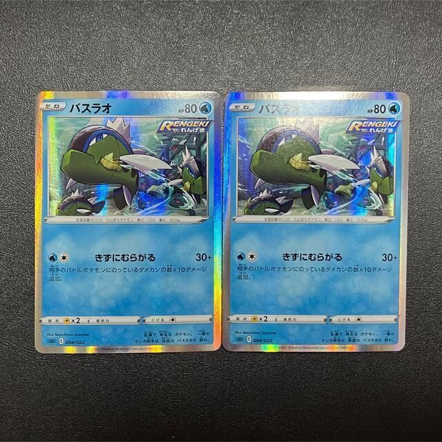 バイオレットex ⭐︎1BOX分 30パック⭐︎ ポケモンカード ミモザ収録