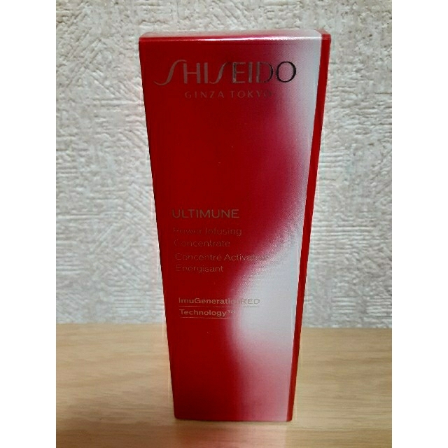 SHISEIDO (資生堂)(シセイドウ)の資生堂アルティミューンパワライジングコンセントレートⅢ　30ml コスメ/美容のスキンケア/基礎化粧品(美容液)の商品写真