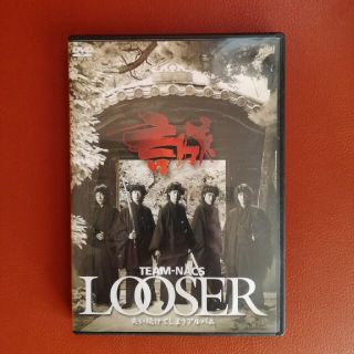 チームナックスDVD  LOOSER(舞台/ミュージカル)