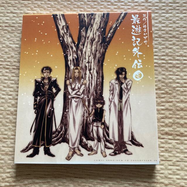 最遊記ドラマCD3枚 エンタメ/ホビーのCD(アニメ)の商品写真
