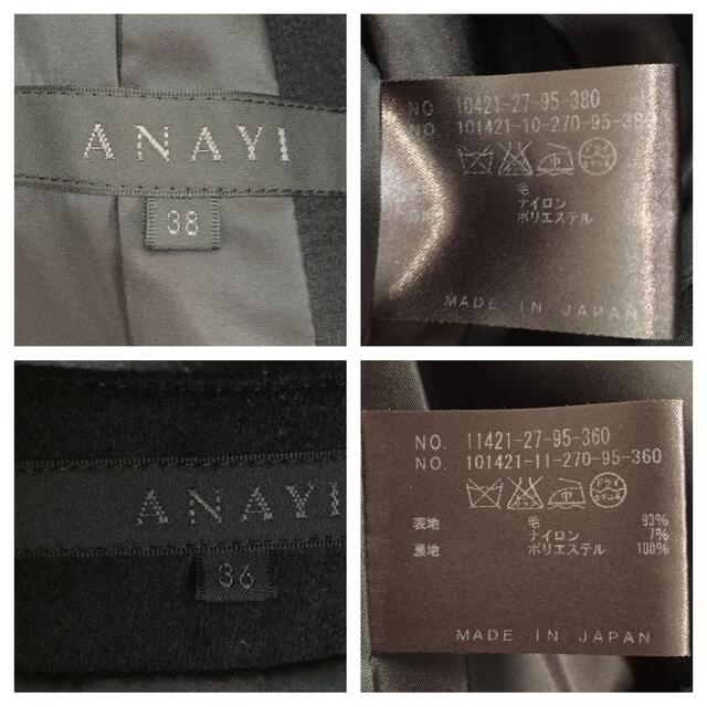 ANAYI(アナイ)のANAYI スカートスーツ 黒 レディースのフォーマル/ドレス(スーツ)の商品写真
