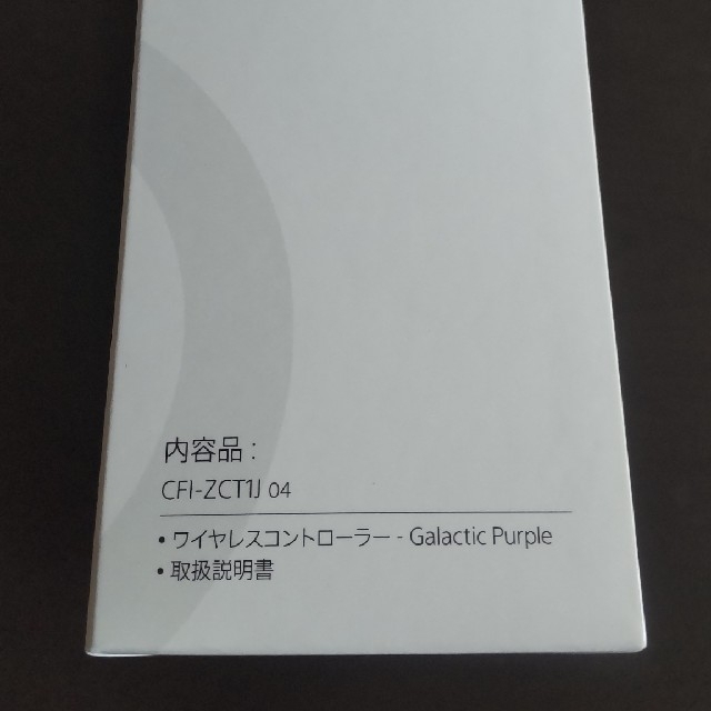 PlayStation(プレイステーション)のPS5  デュアルセンス  CFI-ZCT1J 04 エンタメ/ホビーのゲームソフト/ゲーム機本体(家庭用ゲーム機本体)の商品写真