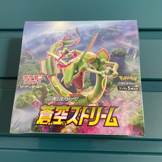 ☆新品未開封 非売品☆ JAL限定 たまごっち+ バンダイ 2006年製 ☆新品未開封 非売品☆ JAL限定 たまごっち+ バンダイ 2006年製