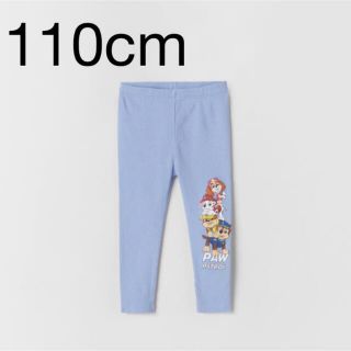 ザラキッズ(ZARA KIDS)の専用です　パウパトロールリプレギンスパンツ&スカイロンT 4〜5歳  110cm(パンツ/スパッツ)