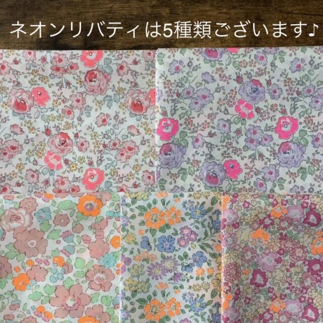 変革のパワーを授ける・願望成就 リバティ ハンドメイド シュシュと