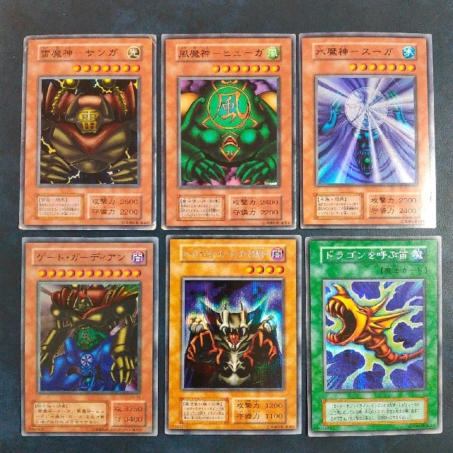 遊戯王 ゲート・ガーディアン 堅苦し 遊戯王 ゲート・ガーディアン 堅苦し