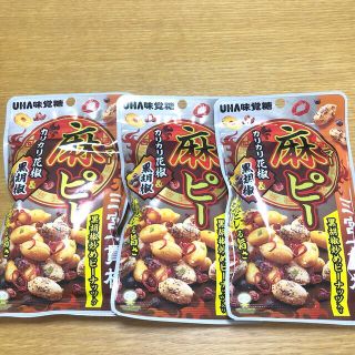 ユーハミカクトウ(UHA味覚糖)の麻ピー　カリカリ花椒＆黒胡椒　黒胡椒炒めピーナッツ入り　(その他)