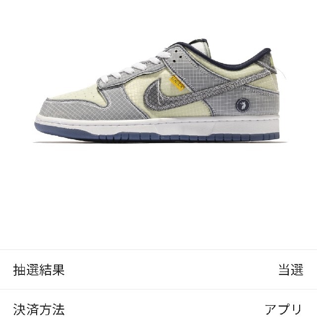 NIKE(ナイキ)のUNION LA × Nike Dunk Low Pistachio 29cm メンズの靴/シューズ(スニーカー)の商品写真