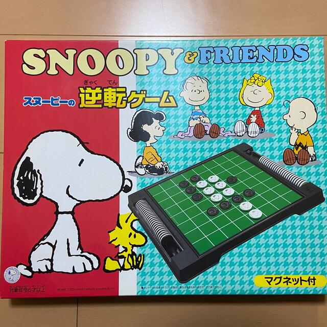 SNOOPY(スヌーピー)のスヌーピーの逆転ゲーム エンタメ/ホビーのテーブルゲーム/ホビー(オセロ/チェス)の商品写真