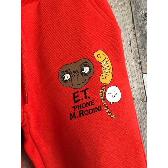 Mini Rodini ミニロディーニ E.T. スウェットパンツ - villaprusa.pl