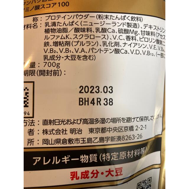 特価】 SAVAS - ザバス ジュニアプロテイン マスカット風味 3袋 700g 50食分 プロテイン 特価】 SAVAS - ザバス ジュニアプロテイン マスカット風味 3袋 700g 50食分 プロテイン