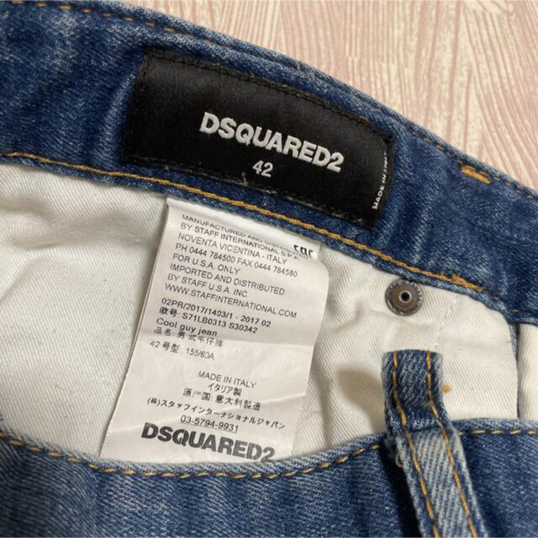 DSQUARED2 ディースクエアード デニム ジーンズ 42サイズ