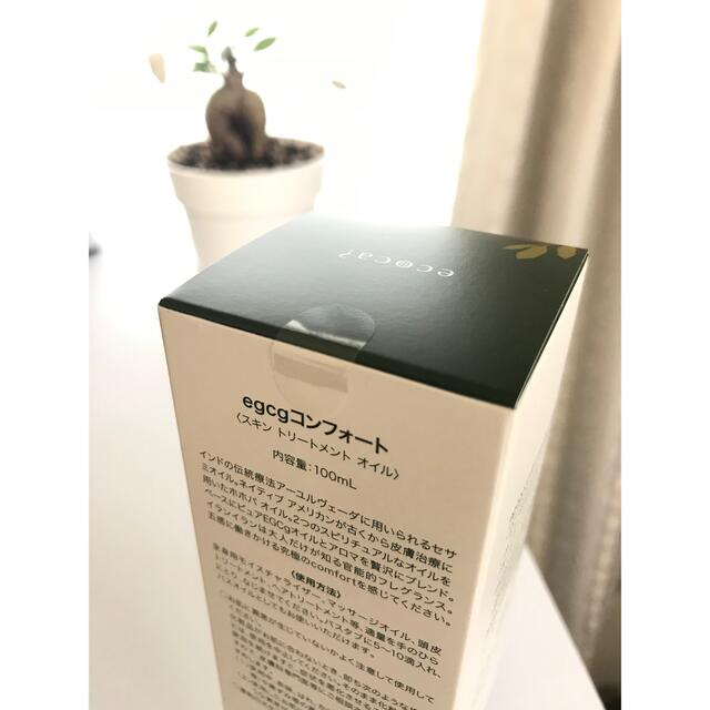 egcg(カテキン)oil  TIENS 1つ9000円