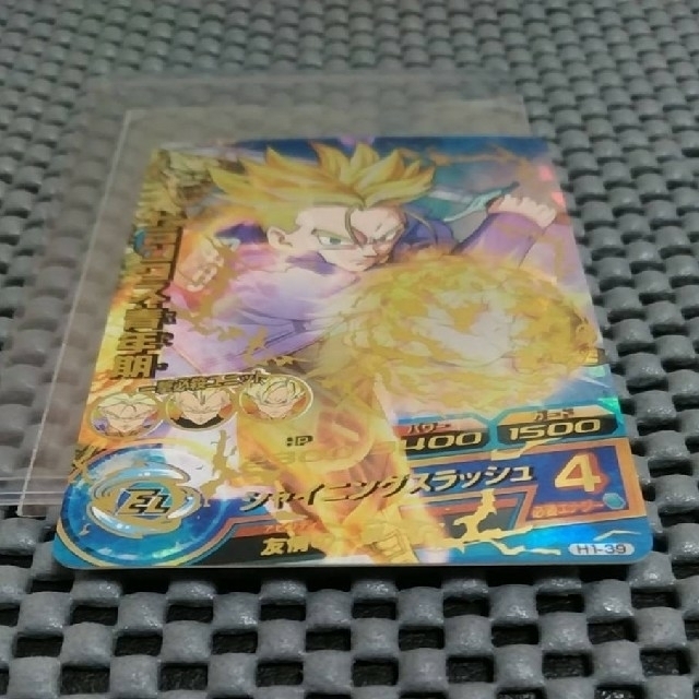 ドラゴンボールヒーローズ　トランクス：青年期　H1-39   【PSA10】