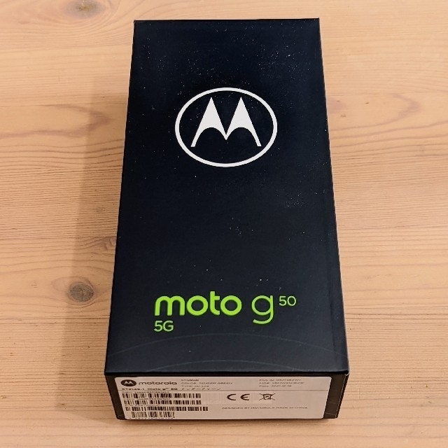 【日本産】 Motorola - モトローラ 5G g50 moto 新品未開封 スマートフォン本体