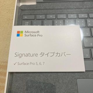 マイクロソフト(Microsoft)の新品　Surface Signature タイプカバー　アイスブルー(PC周辺機器)