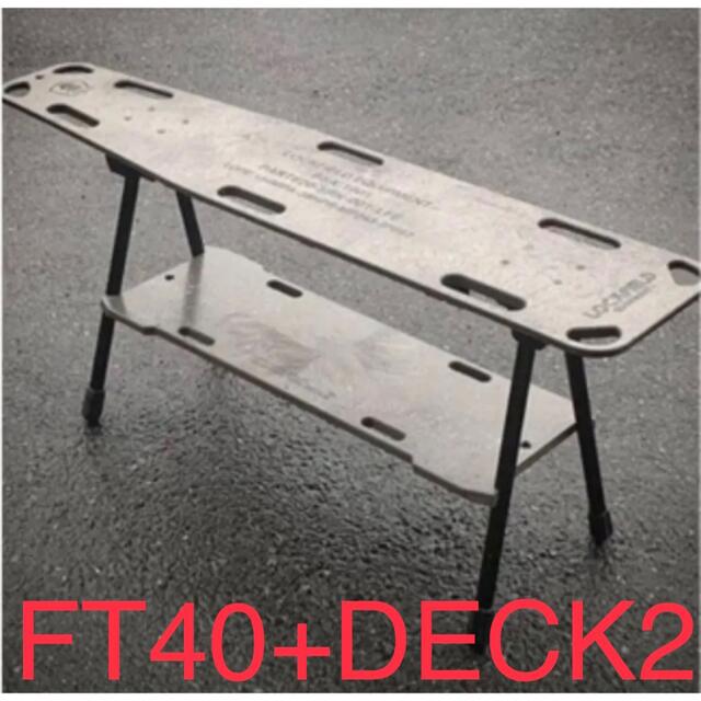 新品未使用 lockfieldequipment FT40 × DECK2 towinglouisvilleky.com
