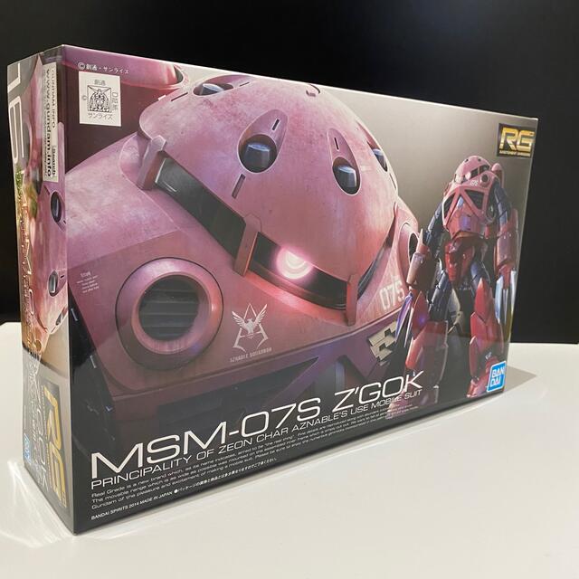 新品未開封品！RG  MSM-07S シャア専用ズゴック 1/144スケール