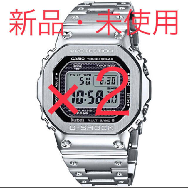 【新品・未使用】G-SHOCK GMW-B5000D-1JF×2本