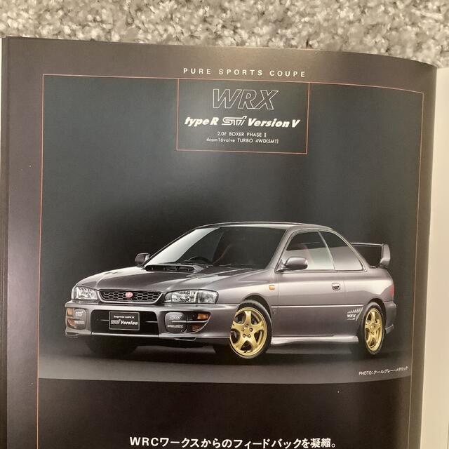 スバル(スバル)のスバル インプレッサ WRX STI GC8 GF8 カタログ 自動車/バイクの自動車(カタログ/マニュアル)の商品写真