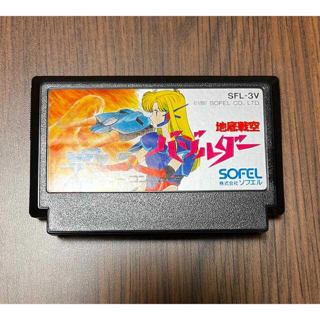 最大の割引 ファミリーコンピュータ - バゾルダー 家庭用ゲームソフト 最大の割引 ファミリーコンピュータ - バゾルダー 家庭用ゲームソフト