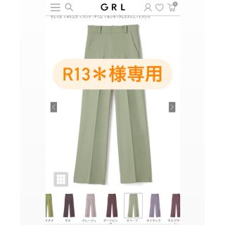 グレイル(GRL)のR13様専用　GRLパンツ(カジュアルパンツ)