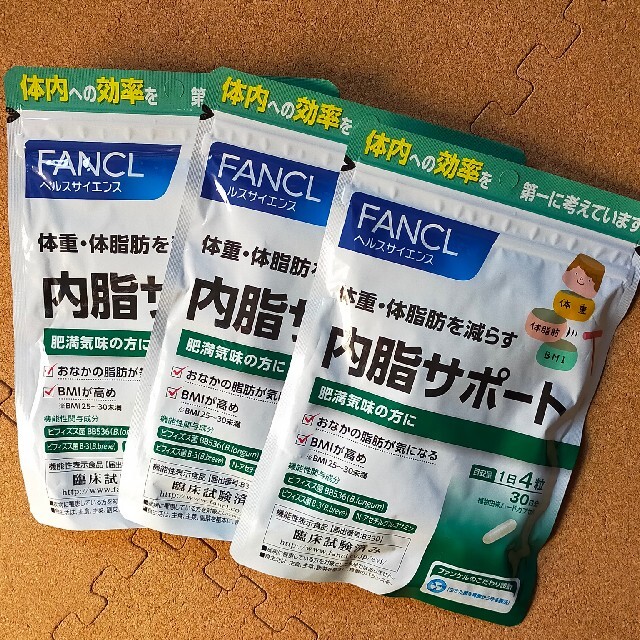FANCL 内脂サポート