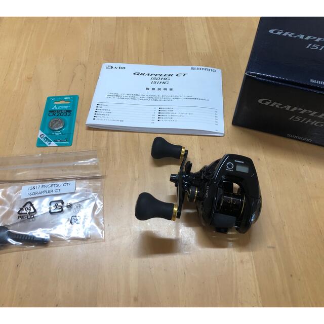 SHIMANO グラップラーCT 151HG