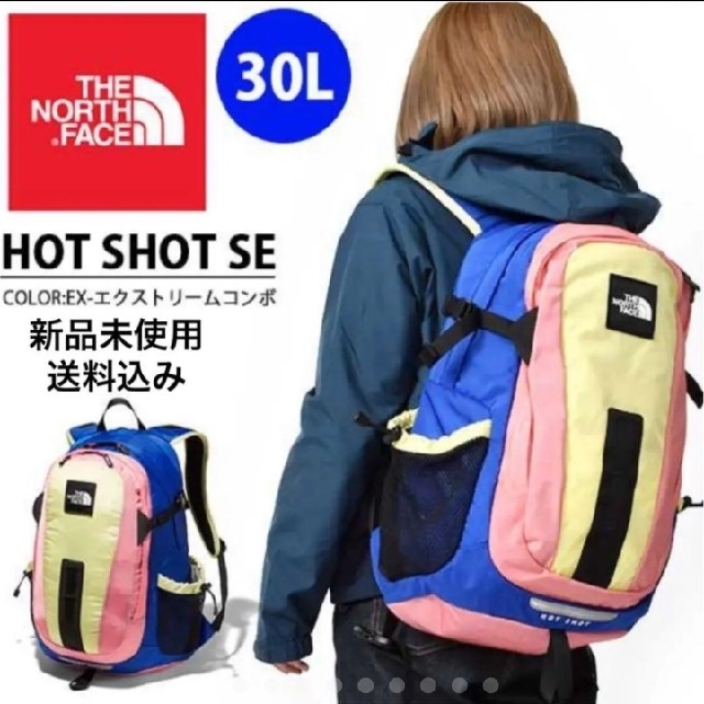 ♡THE NORTH FACE ホットショットSE バックパック ♡リュック