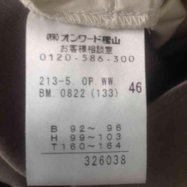 23区(ニジュウサンク)の23区 ワンピース 46 レディースのワンピース(ひざ丈ワンピース)の商品写真