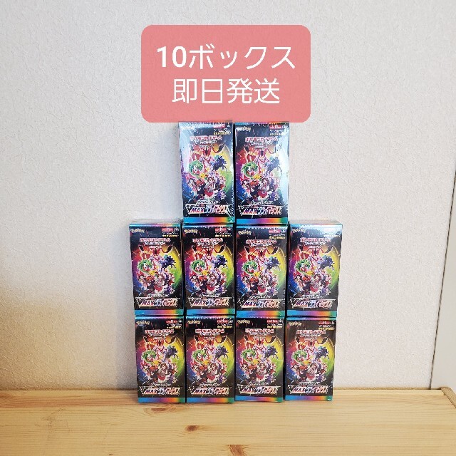 即発送】10BOX  Vマックス　クライマックス　ポケモンカード