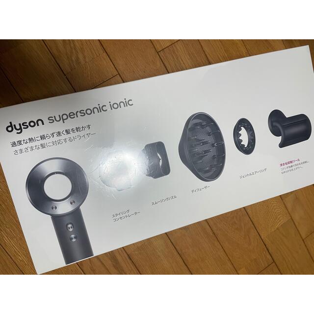 未開封】dyson ドライヤー HD08 シルバー - ドライヤー