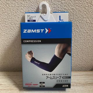 ザムスト(ZAMST)のもさま様専用(バレーボール)